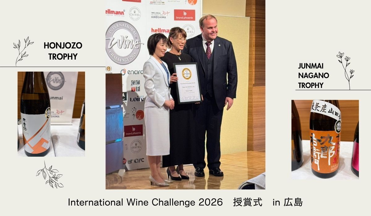 最上級　高蒔絵　大名行列図の漆盃　本物保証 International Wine Challenge 2026